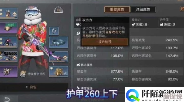 明日之后2024最新AB线路高效切换技巧指南