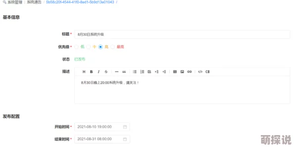 2021国产精品自产拍在线高清修复版现已上线多平台同步更新
