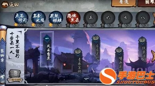 三少爷的剑手游：全新血战黑杀玩法深度解析与热门攻略