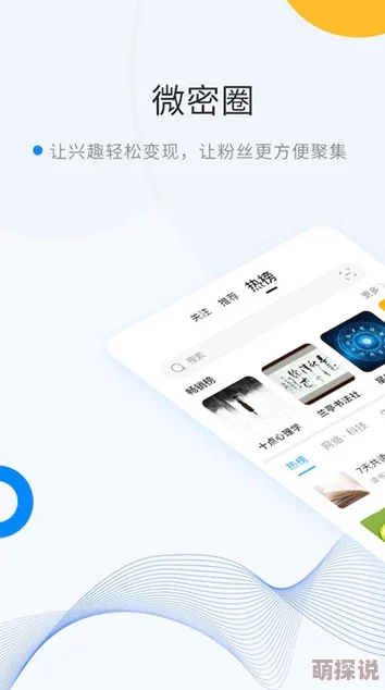 www.weme.link网友称体验流畅功能丰富值得推荐