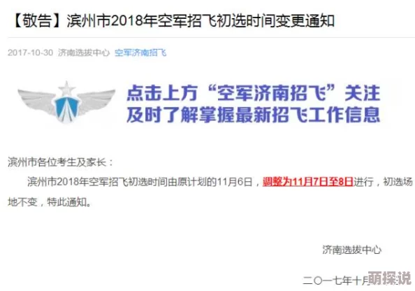 hlj红领巾爆料瓜报最新疑似校园欺凌事件曝光涉及多名学生