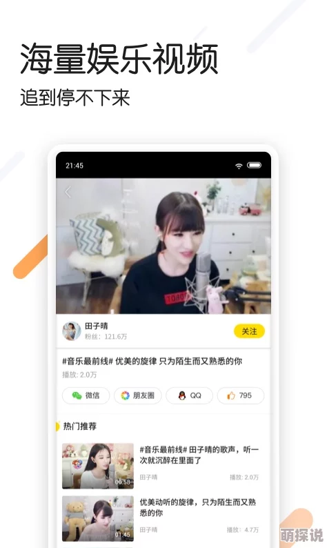 一二三四社区在线视频社区5精彩内容每日更新海量高清视频免费观看