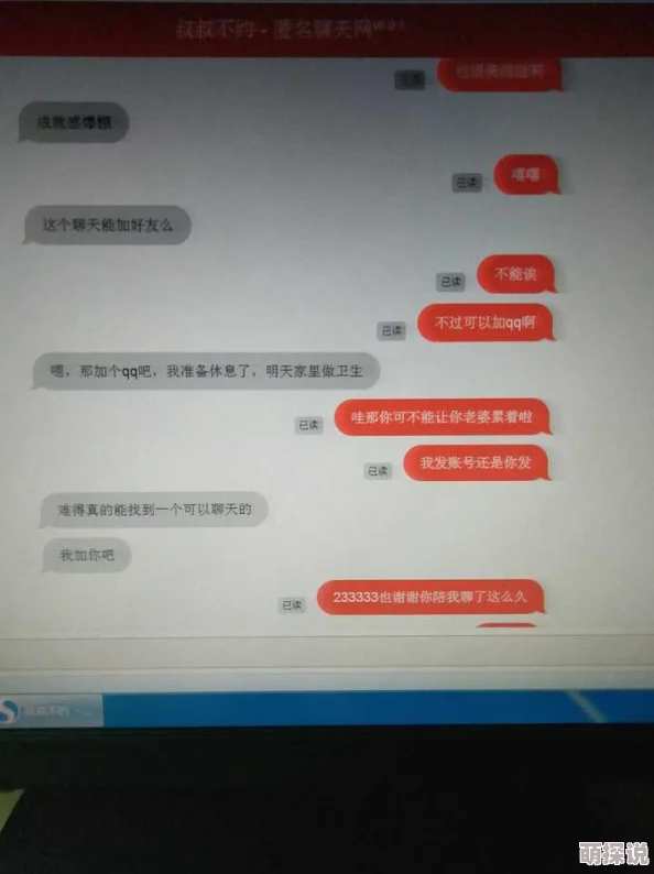 叔叔不约匿名聊天交友官网窗口据传新增AI聊天机器人引发用户热议功能褒贬不一