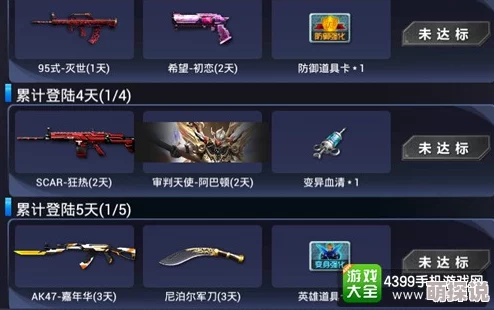 火线精英手机版：最新热门土豪账号密码分享，各区服精品号大放送