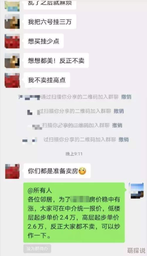 快穿之啪啪因内容违规已下架