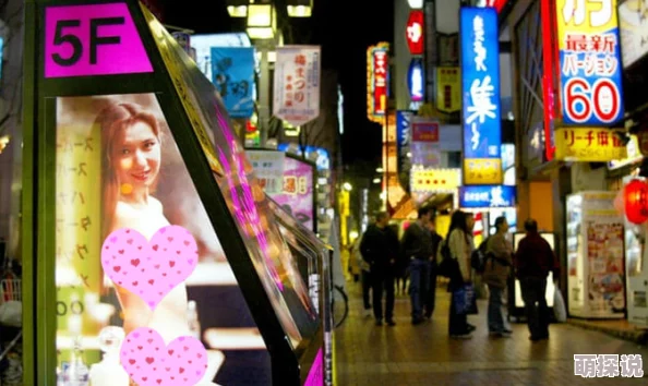 日本夜爽爽一区二区三区网友称内容低俗无聊浪费时间建议远离