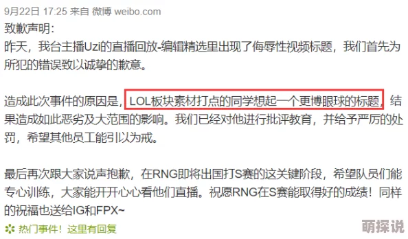 干女人b原始标题内容有害请勿传播搜索相关信息了解网络安全知识