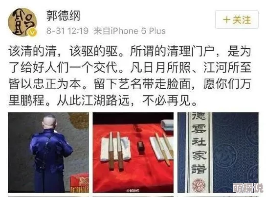 “又爽又黄的视频”内容低俗传播不良信息危害身心健康败坏社会风气