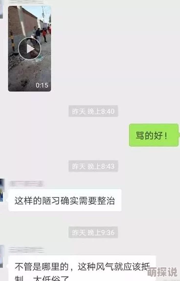 “又爽又黄的视频”内容低俗传播不良信息危害身心健康败坏社会风气