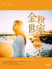 被逼娶了王爷之后王爷失忆了本王竟有了王妃