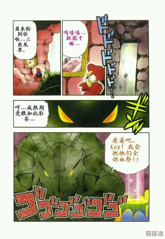热门新游！天天驯兽师：全球大地图，满屏数码兽酷炫奔跑
