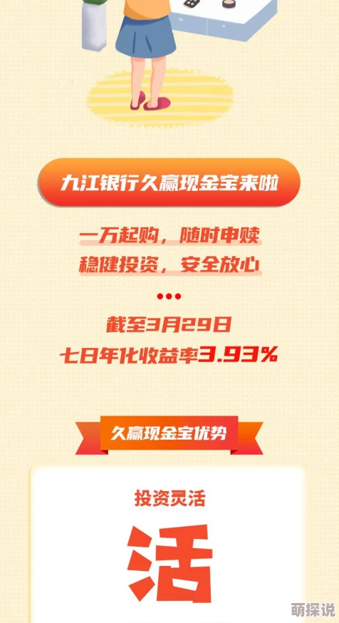色悠久久久久综合网小说现已推出手机版方便用户随时随地阅读