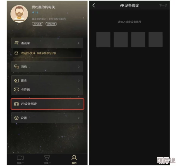 色悠久久久久综合网小说现已推出手机版方便用户随时随地阅读