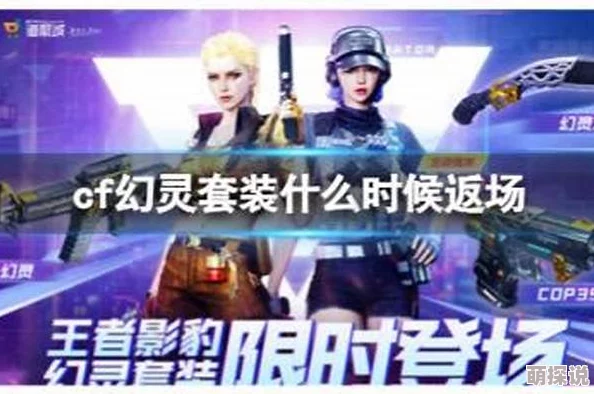 CF手游热门攻略：2024最新地狱火天赋霰弹枪快速升级技巧