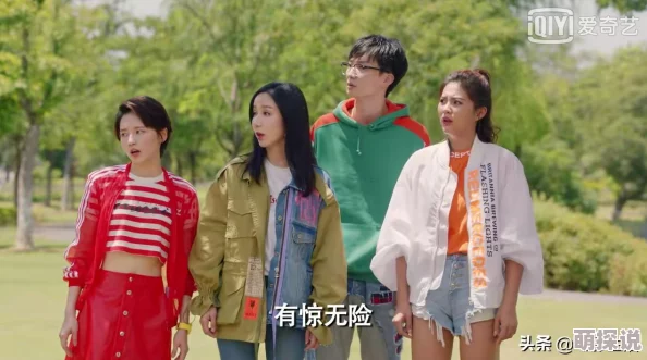 爱情公寓2笑中带泪的青春回忆引人共鸣