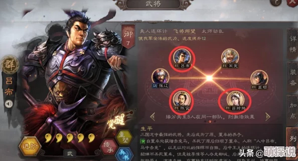 乱轰三国志最新组队BOSS活动：热门物品掉落全览指南