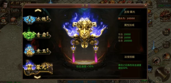 诸神觉醒手游道士技能全解析：道士厉害吗？最新热门职业探秘！