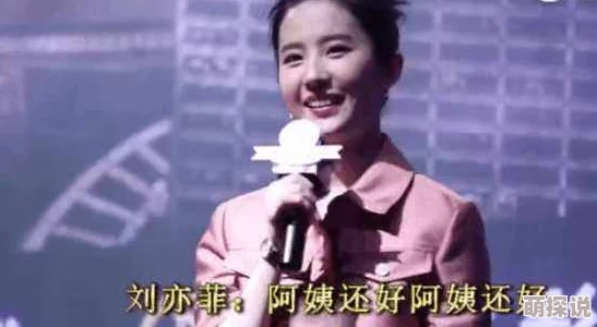 巨茎黑人大战范冰冰和刘涛网友：标题低俗，内容涉嫌造谣诽谤