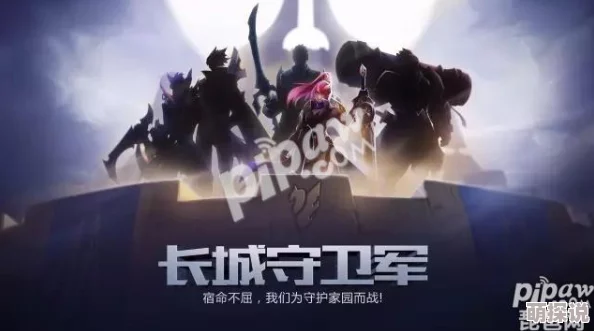 [bbbs]长城小队(上)听说队长和队员小美关系暧昧训练时还偷偷牵手