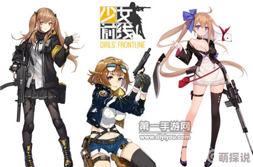 2024热门枪娘大盘点：少女前线手游AR小队FAL新解析