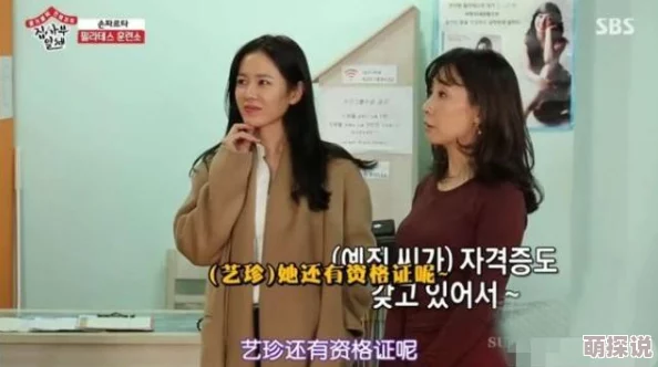 一级交片据说导演和女主角因戏生情假戏真做已经秘密交往半年了