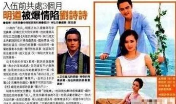 一级交片据说导演和女主角因戏生情假戏真做已经秘密交往半年了