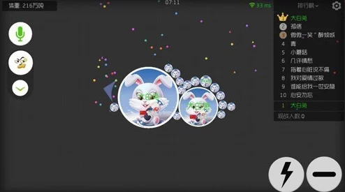 球球大作战：热门思念型皮肤“心心相夕”与“星的思念”性价比分析