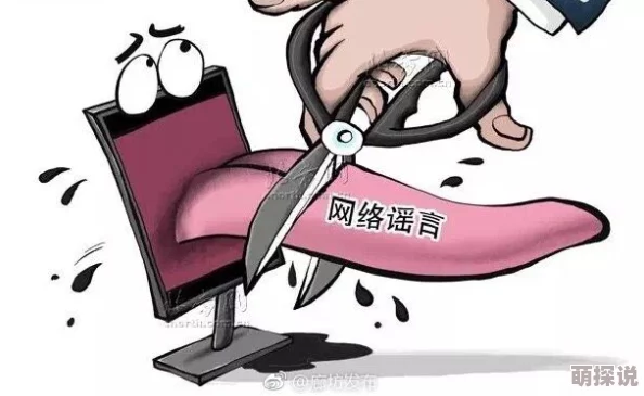 日本手动强动漫人物游戏免费涉嫌违法传播不良信息已被举报