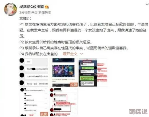 狼友视频首平台已永久关闭，相关内容已被清理，请勿传播