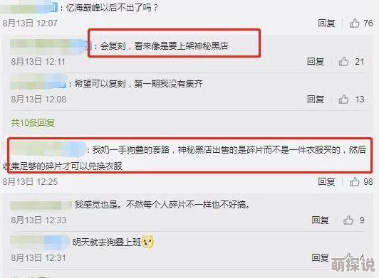 狼友视频首平台已永久关闭，相关内容已被清理，请勿传播