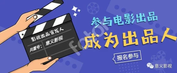 无码福利电影虚假宣传骗取钱财请勿相信