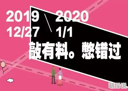 无码福利电影虚假宣传骗取钱财请勿相信