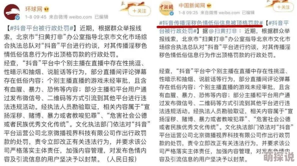 www.草逼内容低俗，传播不良信息，浪费时间，不推荐访问