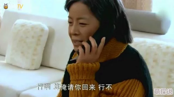 极品妈妈乱小说内容低俗，情节荒诞，价值观扭曲，传播不良信息