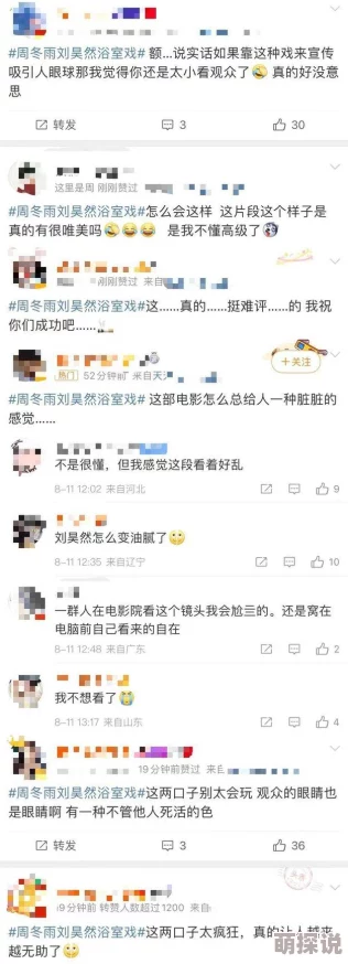 极品妈妈乱小说内容低俗，情节荒诞，价值观扭曲，传播不良信息