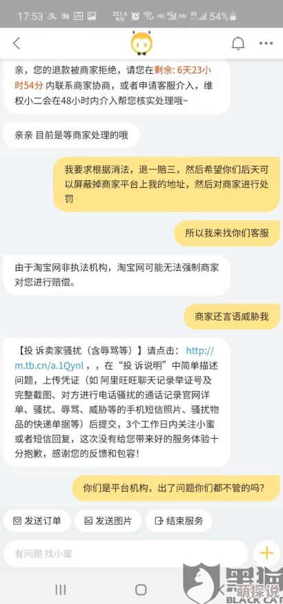 lubuntu线路检测虚假测速套路多用户投诉不断谨防上当