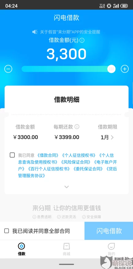 lubuntu线路检测虚假测速套路多用户投诉不断谨防上当