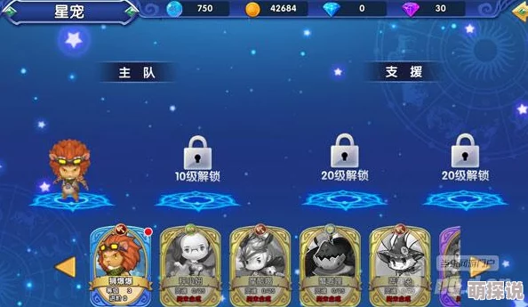 星座联萌新纪元：炫酷称号系统深度玩法与热门解析