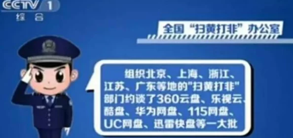 免费人成网站xvideos内容涉嫌违法传播淫秽色情信息已被举报