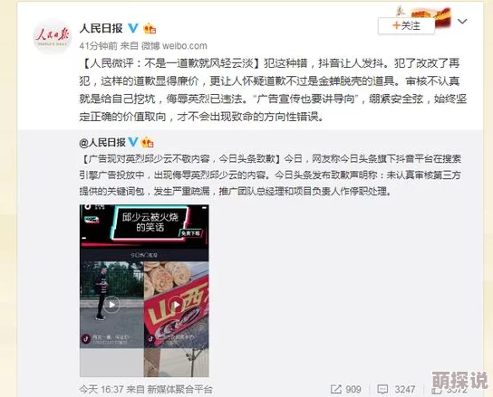 免费人成网站xvideos内容涉嫌违法传播淫秽色情信息已被举报