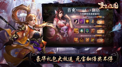 权御三国：最新热门战役副本高效玩法技巧全解析