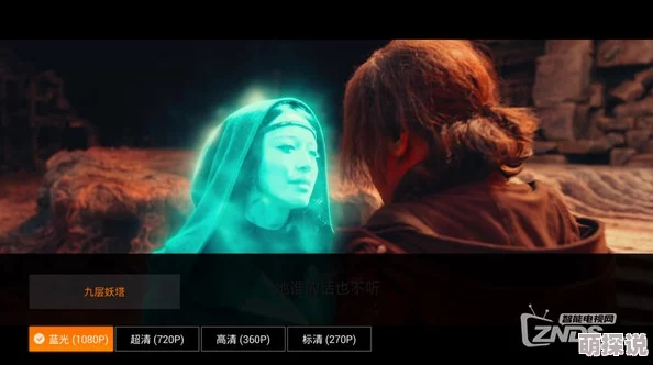 狃花女电影高清免费最新修复版1080P无删减资源在线观看