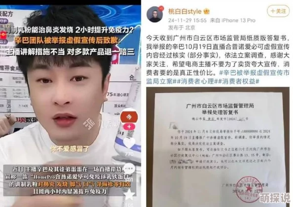 “毛片免费”涉嫌传播淫秽色情信息，已被举报，相关部门正在调查处理。