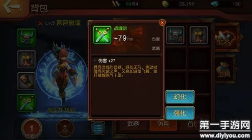 2024热门解析：伏魔咒手游套装属性激活策略与最新变动分析