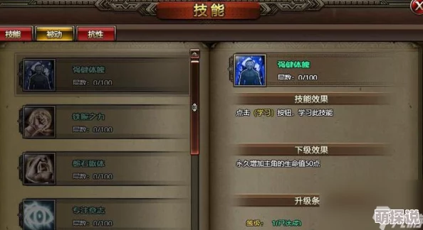2024热门解析：伏魔咒手游套装属性激活策略与最新变动分析