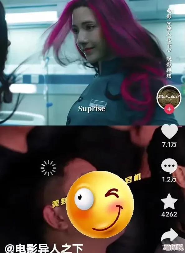 抖音风反差婊混剪合集吃瓜揭秘虚假人设的网红乱象