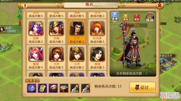 胡莱三国无双版：高效提升装备强化成功率秘诀分享
