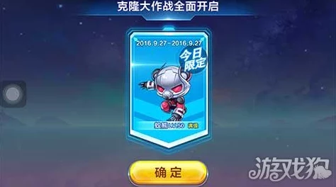 天天酷跑蚁熊2024热门高分阵容搭配全攻略