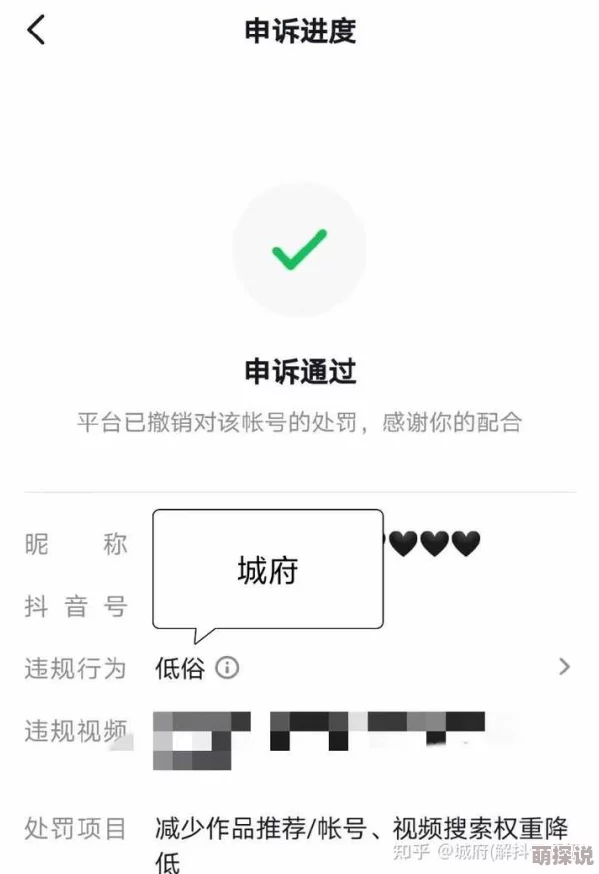 91w乳液78w78wy传播低俗内容涉嫌违法平台已进行封禁处理