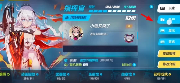 崩坏3舰团福利盛筵重启，速领专属补给码狂兑限量水晶！